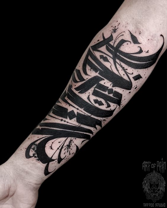 Calligraphy style tattoo on forearm