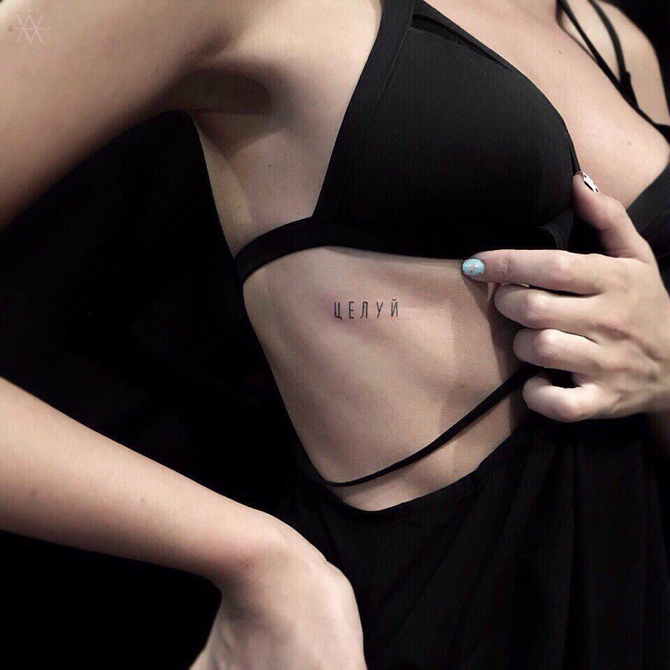 Minimalist tattoo on the side for women