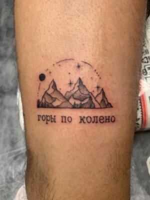 tattoo mountains (6)