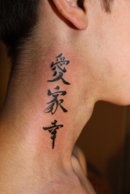 tattoo on the neck (1)